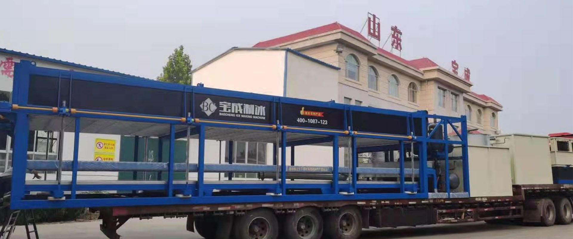 big ice block making machine delivery ice maker large equipment delivery