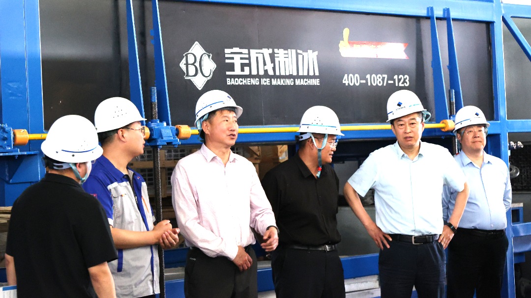 making large ice blocks