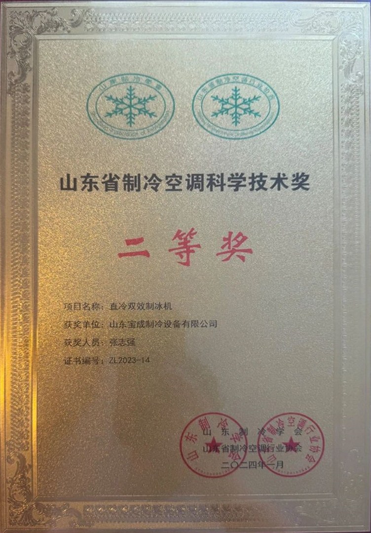 ice maker ice machine #