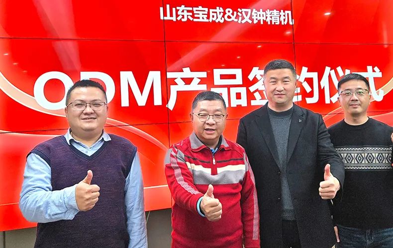 A Baocharm forma uma parceria estratégica com a Hanbell Precision Machinery.