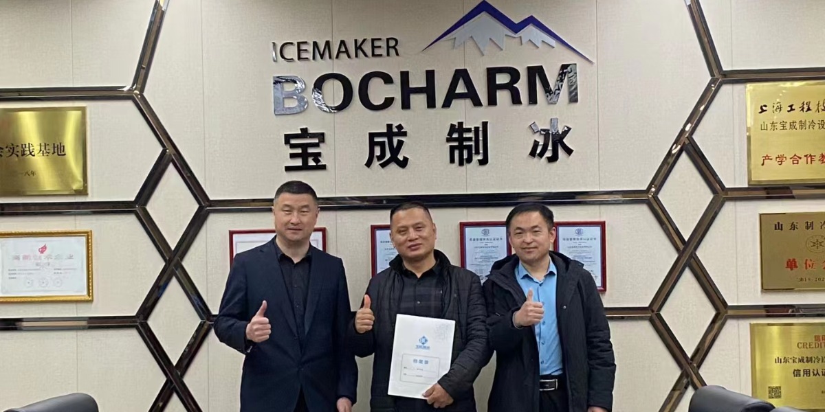 A satisfação do cliente é a verdadeira medida do sucesso - Máquina de gelo em bloco Baocharm