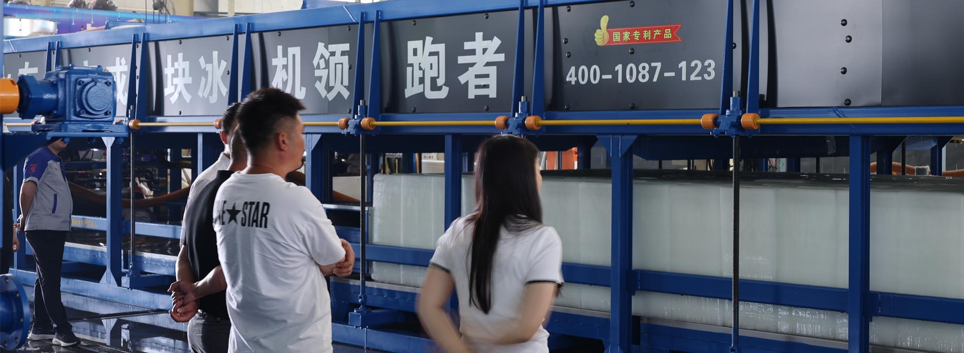 Ice Machine Plant Factory ice block production machine