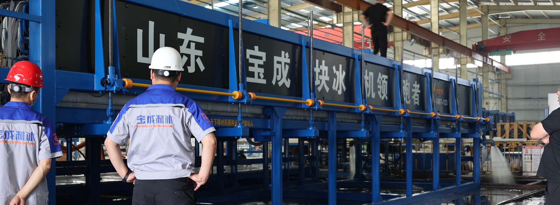 Ice Machine Plant Manufacturer industrial ice maker manufacturer