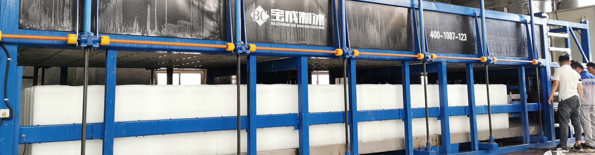 Block Ice Production Machine ice block