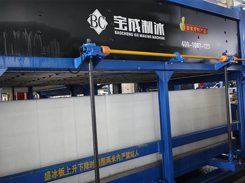 Vídeo do teste de funcionamento pré-embarque da nossa máquina de gelo em bloco de 10 toneladas, o modelo principal da linha.