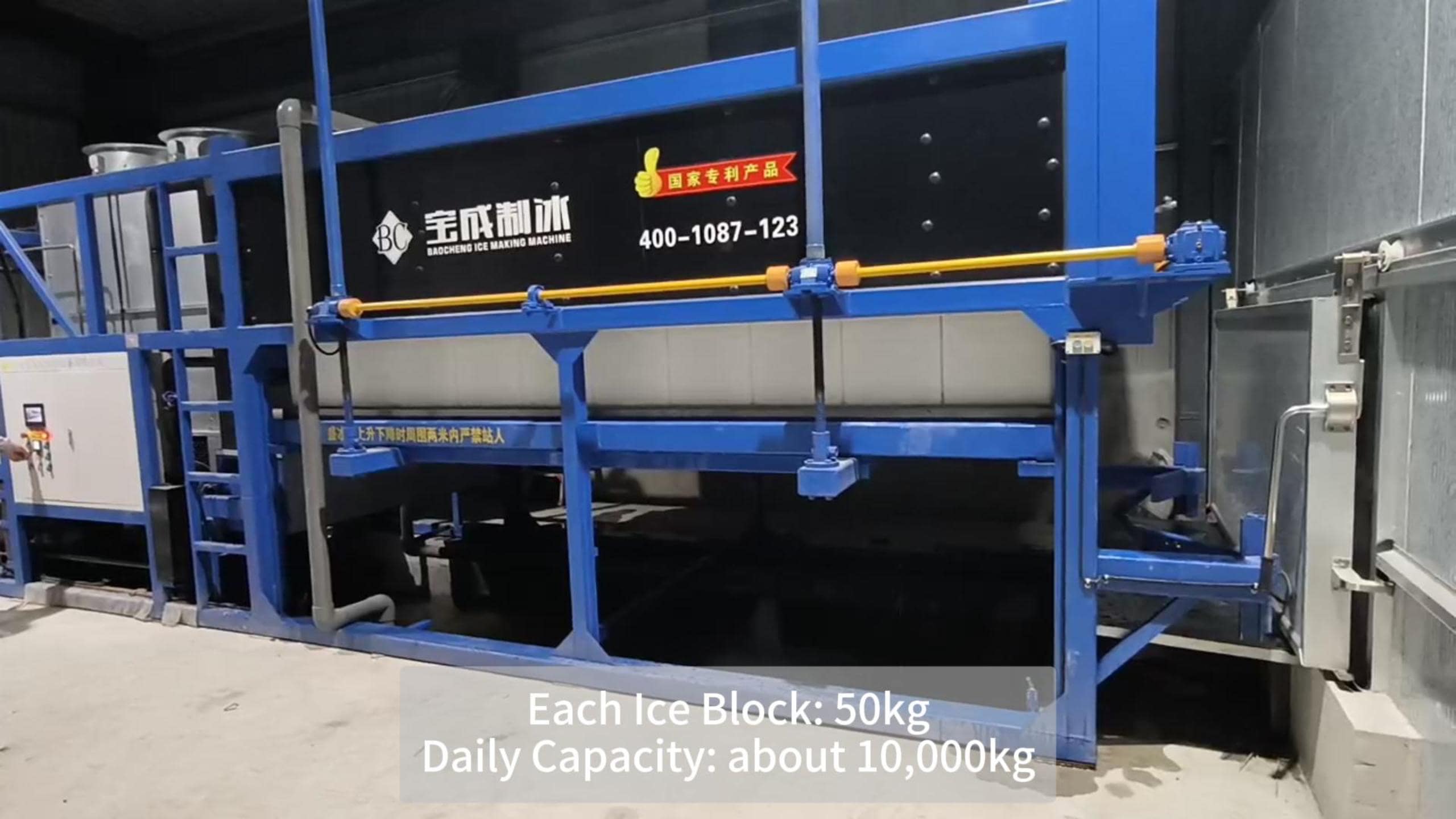 Navegando pelas variações estruturais: uma análise comparativa de máquinas de gelo em bloco para o mercado interno e para exportação.