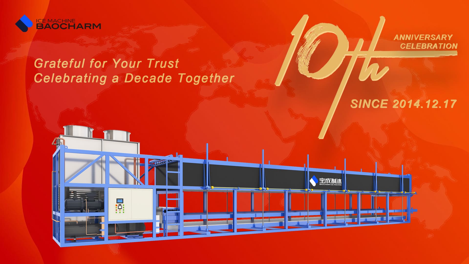 commercial ice machine manufacturers