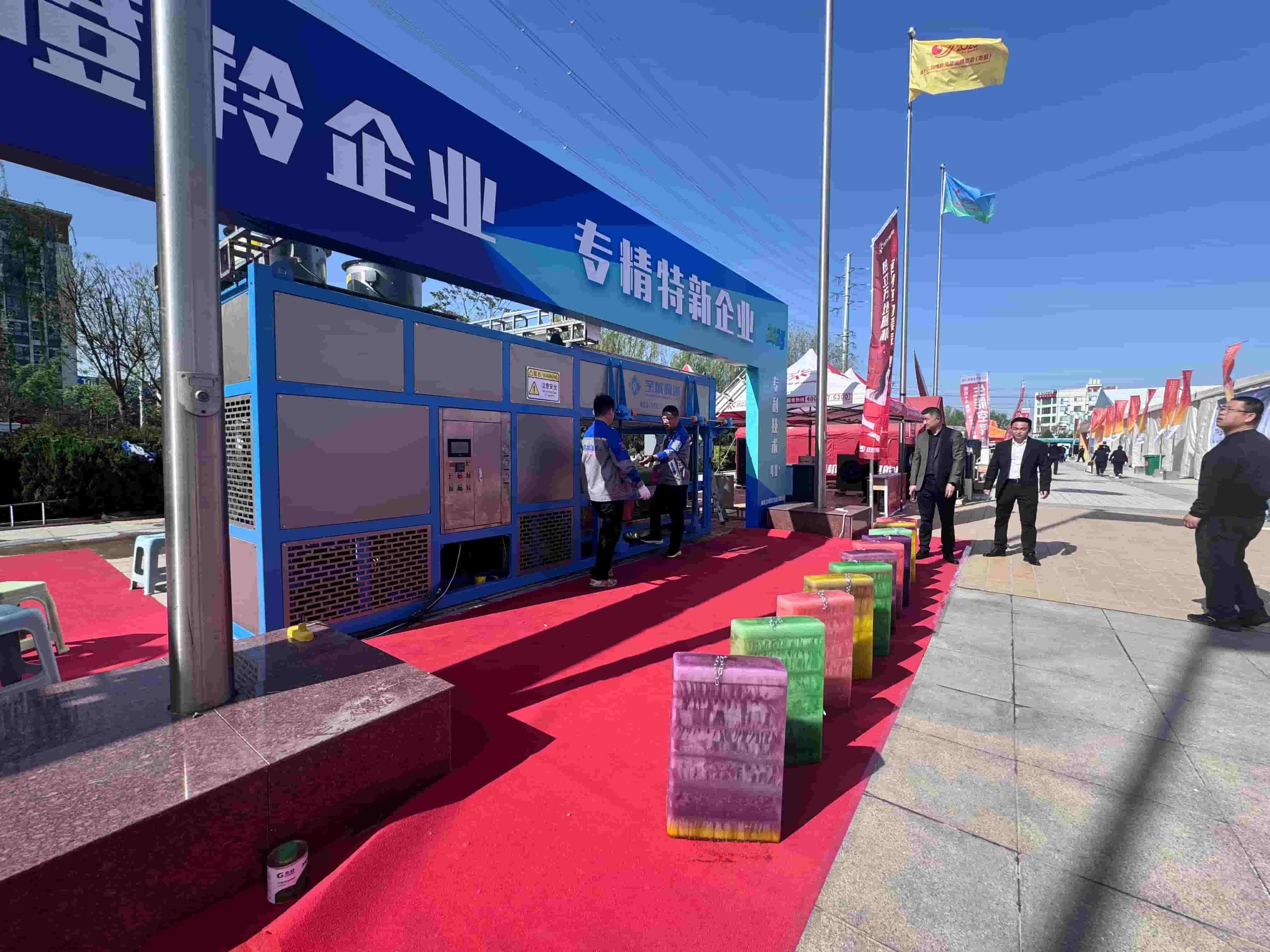 A máquina de gelo BAOCHARM traz o frescor: um sucesso estrondoso na Exposição de Hortaliças e Cogumelos de Liaocheng.