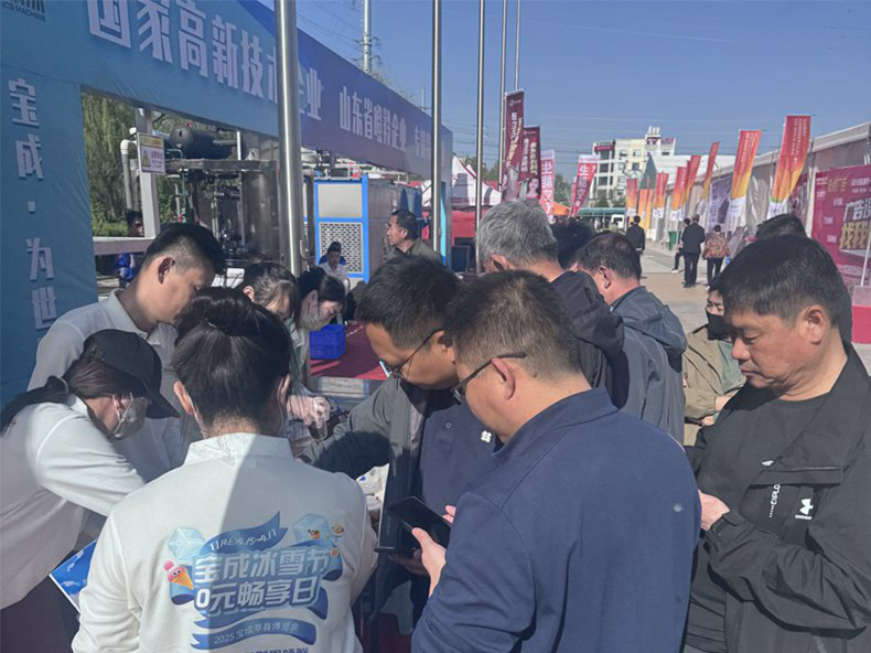 ice block making business