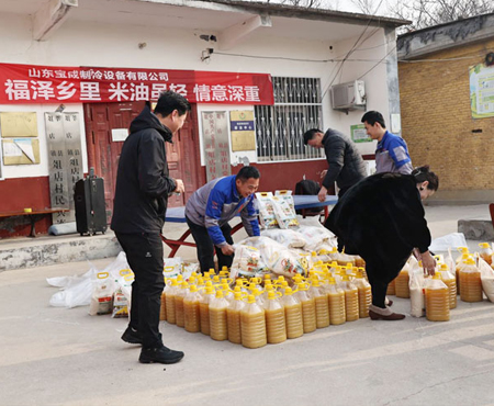 A BAOCHARM espalha o calor do Festival da Primavera e distribui presentes de Ano Novo para idosos na vila de Zudian.