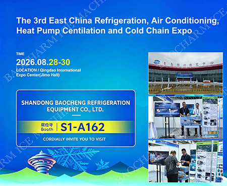 A Shandong BAOCHARM Ice Machine apresenta soluções para fábricas de gelo na CRHE 2026.
