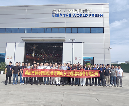 A Associação da Indústria de Refrigeração de Jinan visita a BAOCHARM para intercâmbio de informações sobre máquinas de gelo industriais.