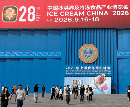 A BAOCHARM apresenta a máquina de gelo em cubos BCFB-5T de 5 toneladas na 28ª Exposição da Indústria de Sorvetes e Alimentos Congelados da China de 2026.